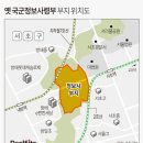 정보사 주거시설 이미지