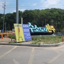 영숙상회 - 김포시 운양로63번길 2-8 | 영숙상회