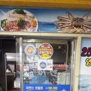 마산 어시장 횟집 추천 회 좋아한다면 한백수산회센타 인정🐟