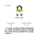 순천왕지초등학교 이미지