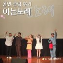 숙녀코너 | [아는 노래] 개그콘서트 코너 무료 공연 관람 후기 feat.세상을 바꾸는 여자들 (예약, 후기, 공연정보)