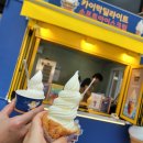 카이막딜라이트