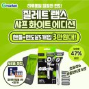 트래블랩스 이미지