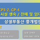 르웨스트767부동산중개 이미지