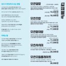 [대전 갈마동] 연어 맛집 모선식당 갈마점 후기