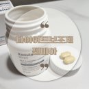 비아1통 | [내돈내산] SNS대란템(?) 다이어트 보조제 '젠비아정'