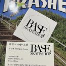 베이스스케이트샵