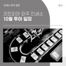 남지인쇄소