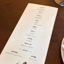 르부아(Le bois) | 프렌치 레스토랑 르부아 Le bois / 성신여대맛집 보문역맛집 / 2026 블루리본