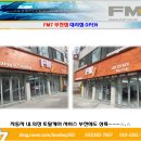 FM7부천점 이미지