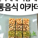 화전기술 이미지