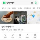 동중5길 이미지