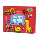 달팽이 - 전주시 완산구 풍남문4길 26-6 | 달팽이