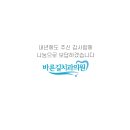 임*만 - 안양시 만안구 | 임*만