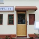 경양주유소 이미지