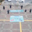 우성고등학교