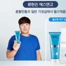 해랑유통