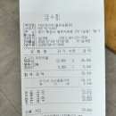 샤브연리지 동탄능동점 티스토리