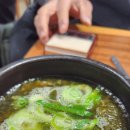 윤가네갈비이야기