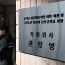 계엄 반대한 신원식, 정진석도 별건으로 엮는 특검의 횡포 이미지