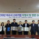 (주)여수명가 프레시안
