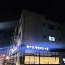 육대장당진유곡점