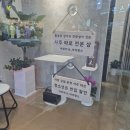아띠랑스 | 연신내역 근처 사주, 무제한 타로 상담 가능한 은평구 아르키나 아띠랑스 사주 타로 후기