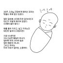 오꼬미 이미지