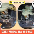커피채널 - 영월군 하송안길 89 | 커피채널