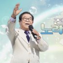 12/20 낮 12:10 ＜전국노래자랑＞ '전국가수노래자랑' 2부 방송 이미지