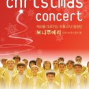 체코소년합창단 보니푸에리 내한공연 | 체코소년합창단 보니푸에리 내한공연 현대무역점에서 보고왔어요