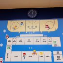 우리스포츠센터 | 창원실내 아이랑 의창스포츠센터 빙상장 체험후기