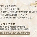 부엉이샵 | 화사한 리얼리즘 부엉이타투 완성직후