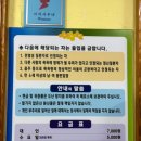 블루밸리콘도온천