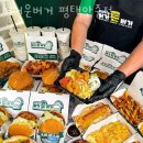 버거운버거 평택안중점 네이버블로그