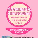 썬아뜰리에
