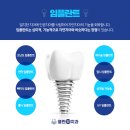 나.오치과의원 이미지