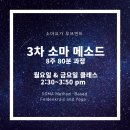 [8주과정]필라테스 요가 이미지