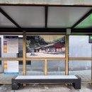 버스승강장 이미지