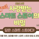 엘스토어 이미지