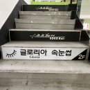 글로리아 헤어샵 - 서구 | 글로리아 헤어샵