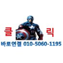 캡틴아파트월세차