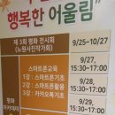 평화종합에너지