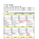 고진초등학교 이미지