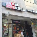 떡볶이참잘하는집떡참성동