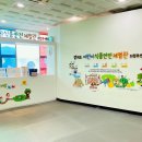 식품안전체험관 이미지