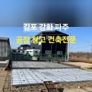 주식회사 여울 이미지