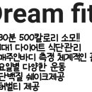 행복한 점핑 순환운동 이미지