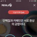 오늘의단백질