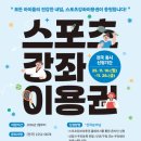 SSMA 상승합기도 특공무술 네이버블로그